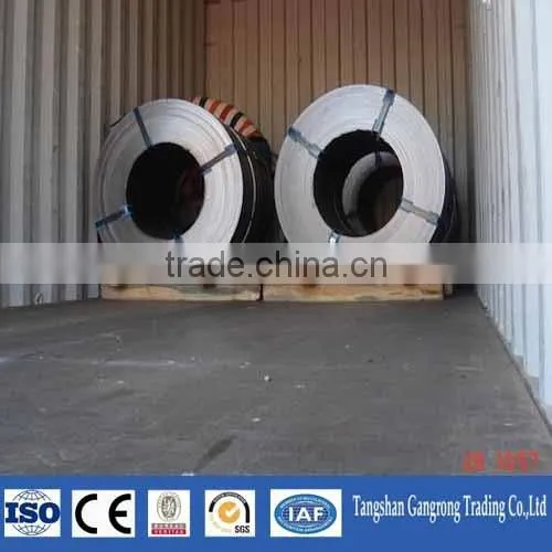 HBIS mild steel coil price