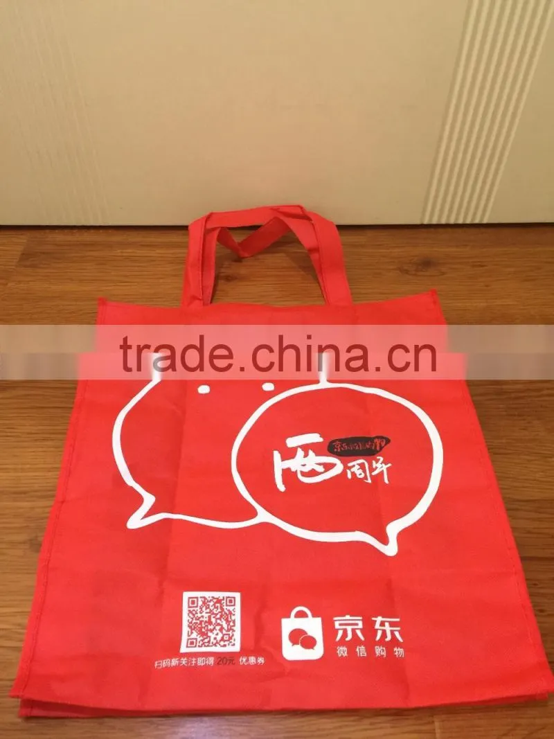 Good after-sales service foldable shopping bag in pouch
