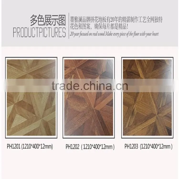 Antique parquet floor laminate flooring 12mm