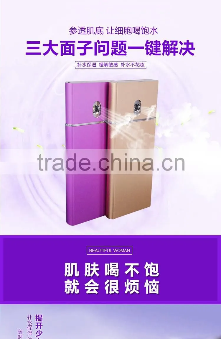 Nano-Moisturizing humidifier mobile power bank