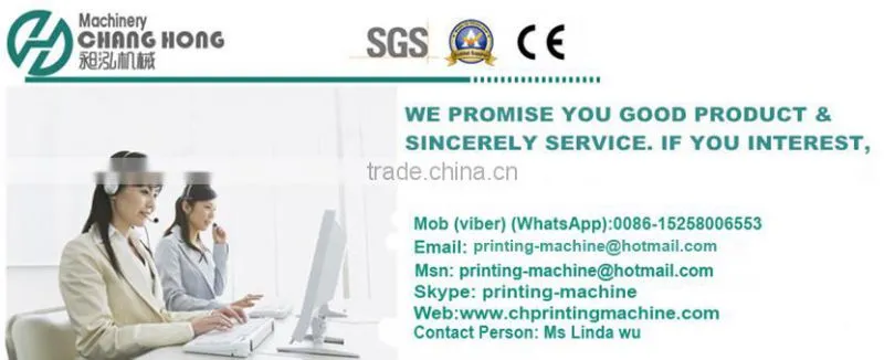 Changhong Microcomputer Roll to sheet cutting machine