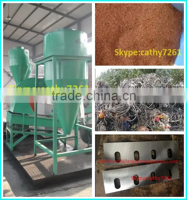 waste copper wire granulator