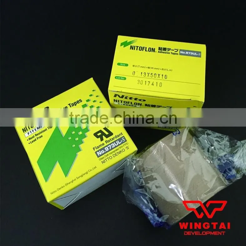 973UL-S T0.13mm*W50mm*L10m Nitto Tape