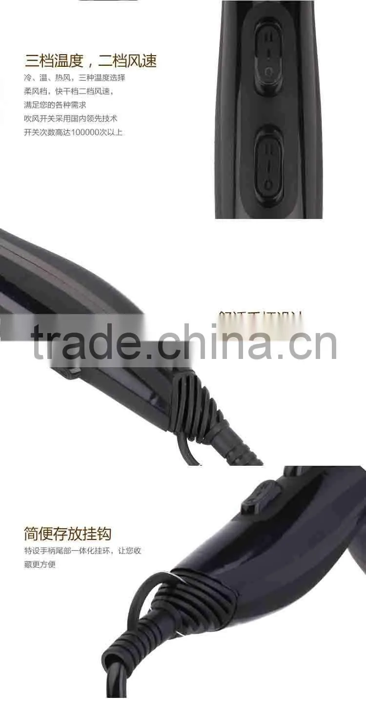 China Cheap Strong Power Hair Dryer Household Hair Dryer