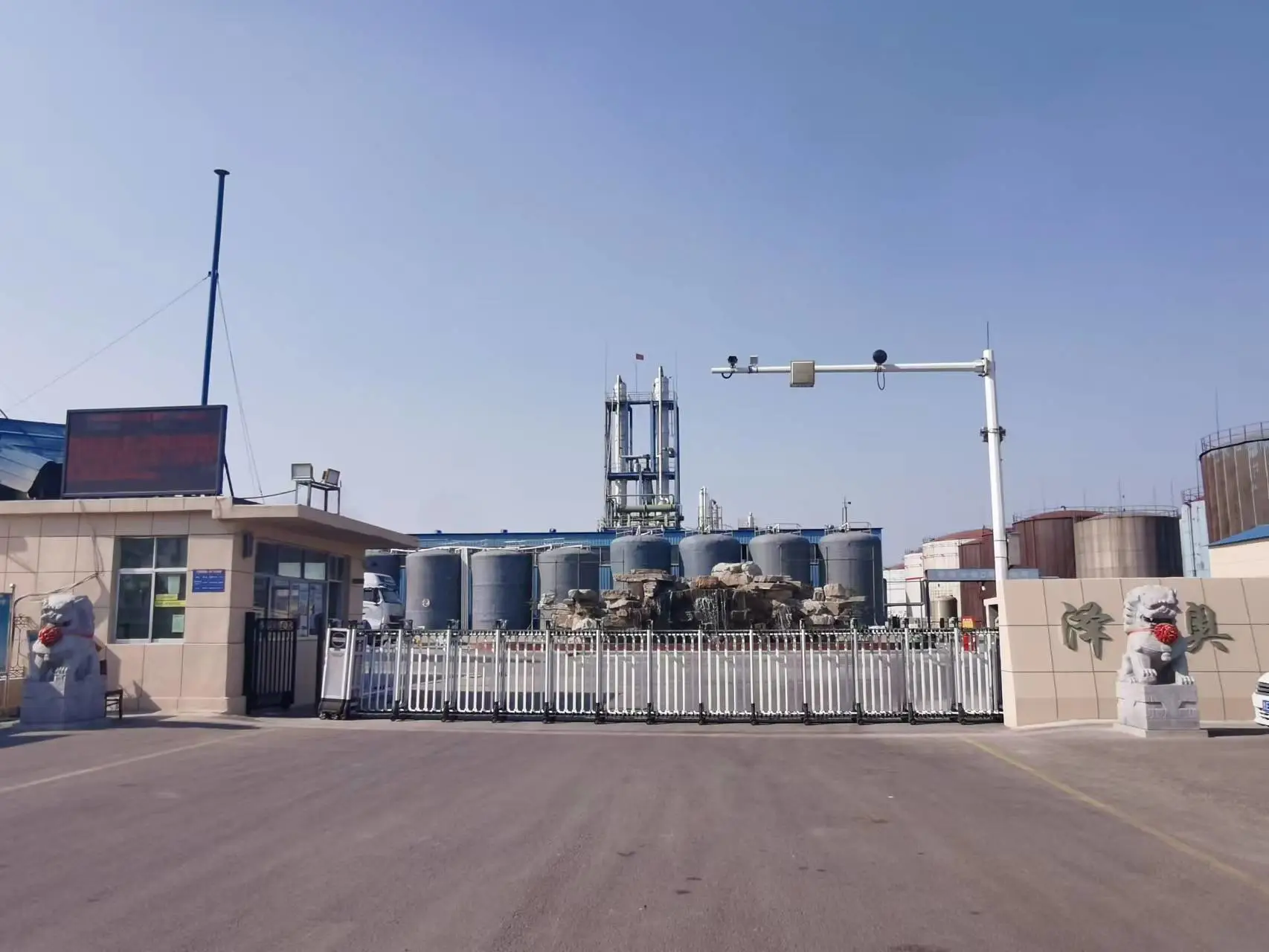 Dongying Zeao Chemical Co.,Ltd company overview - view 1