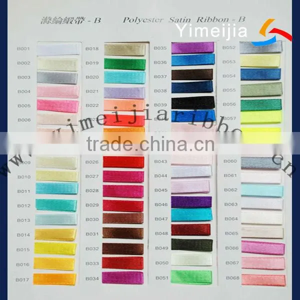 best quality 2" organza ribbon