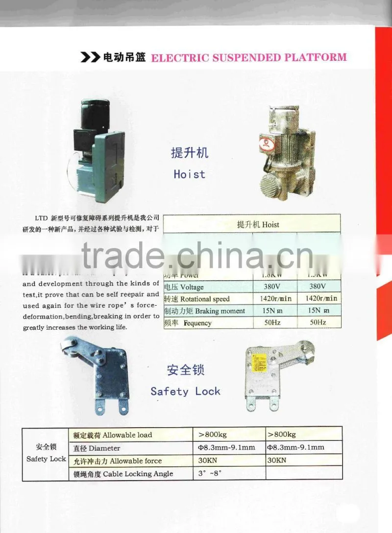Suspension Platform/China lifting platform