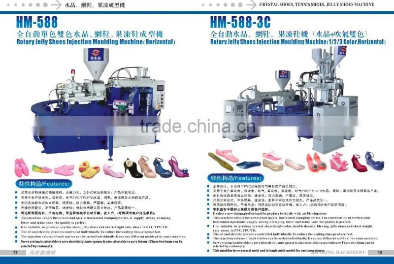 Rotary slipper and sandal making machine for TPR two color sole