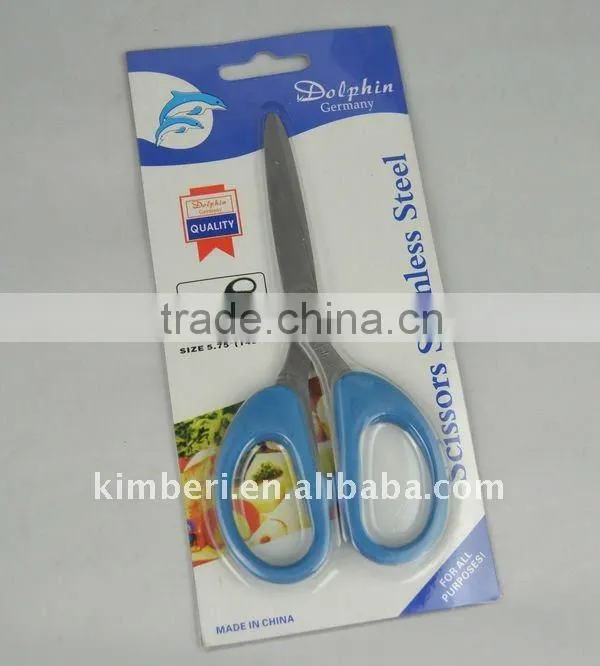 (SC005-AB) 8" Kitchen Scissors