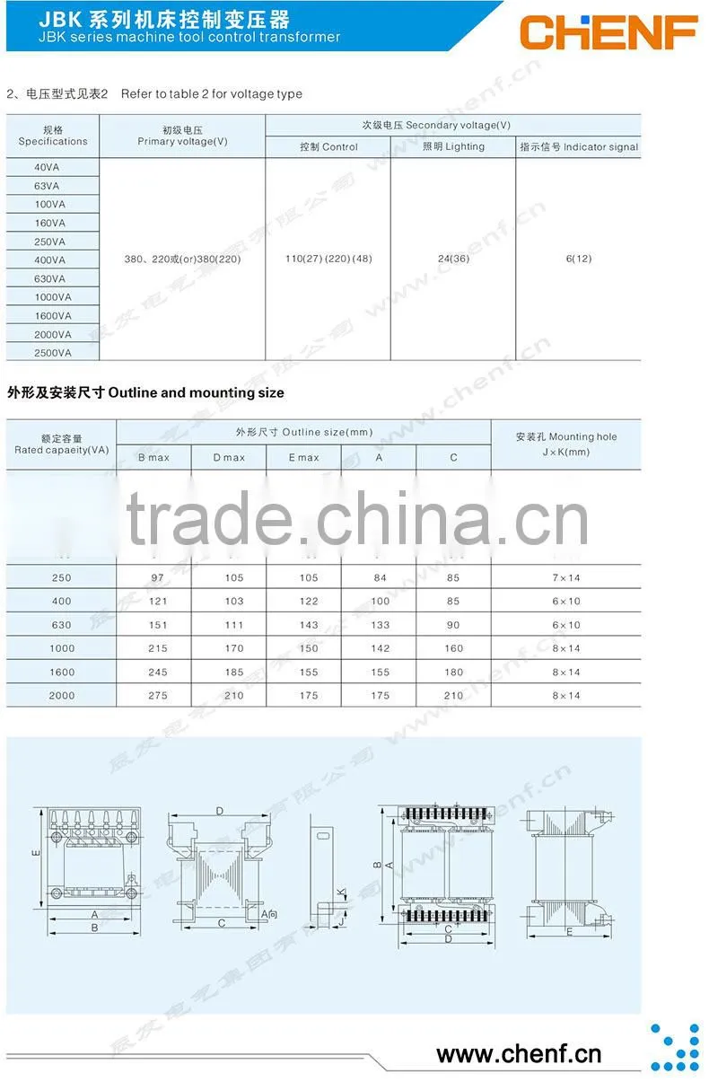 160w/250w/400w transformer Special machine tool up and down voltage regulator stabilizer high quality