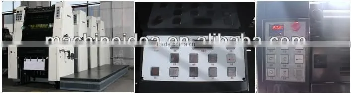 four color offset printing machine