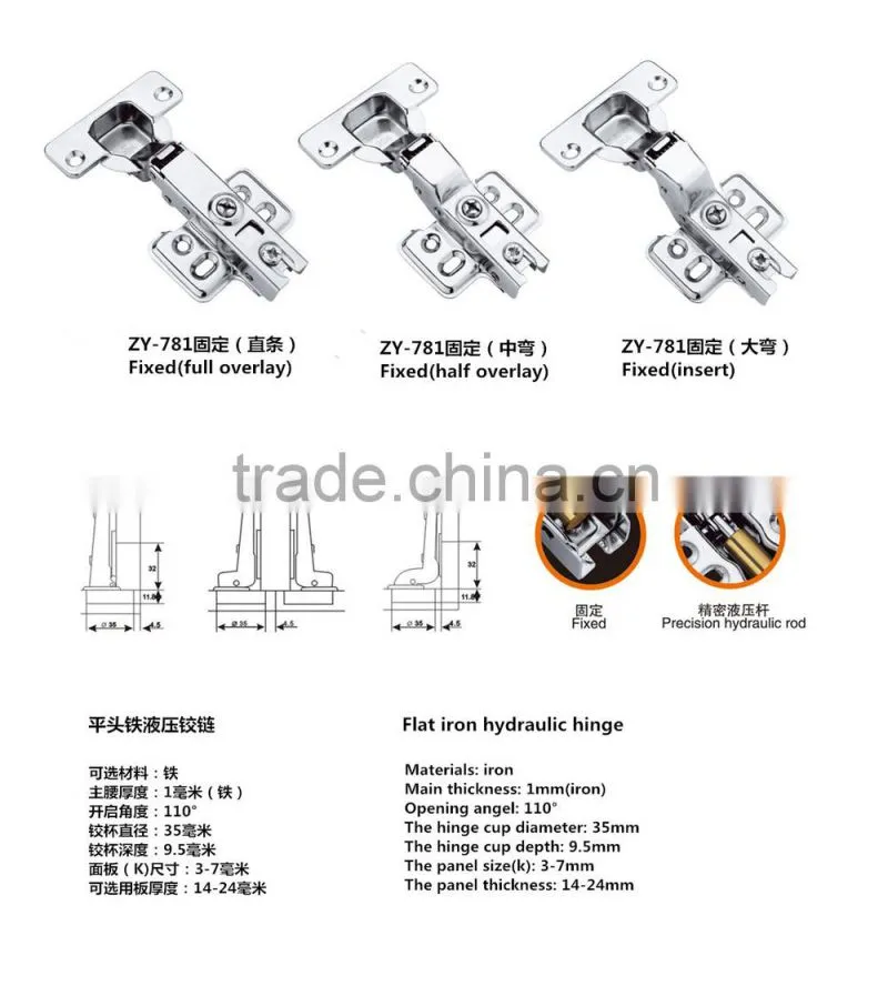 ZY-781iron hydraulic hinge, funiture hinge, cabinet hinge
