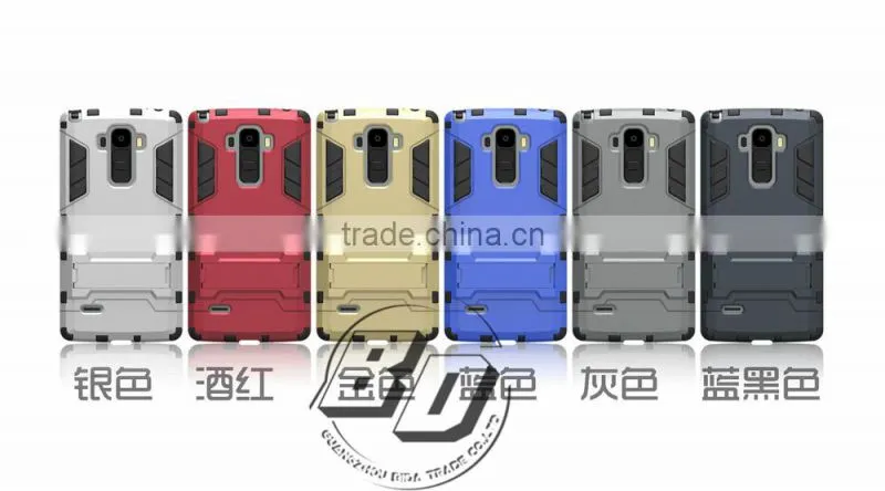 Popular armor rugged kickstand Shockproof Steel Small Kickstand Case TPU+PC 2 in 1 case For LG G4 Hard case lowest price
