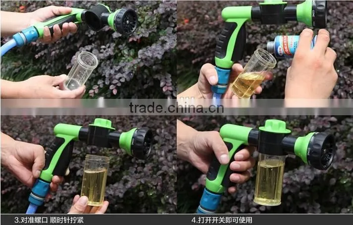 hot sale water gun for car wash car washing water gun water jet gun for car washing