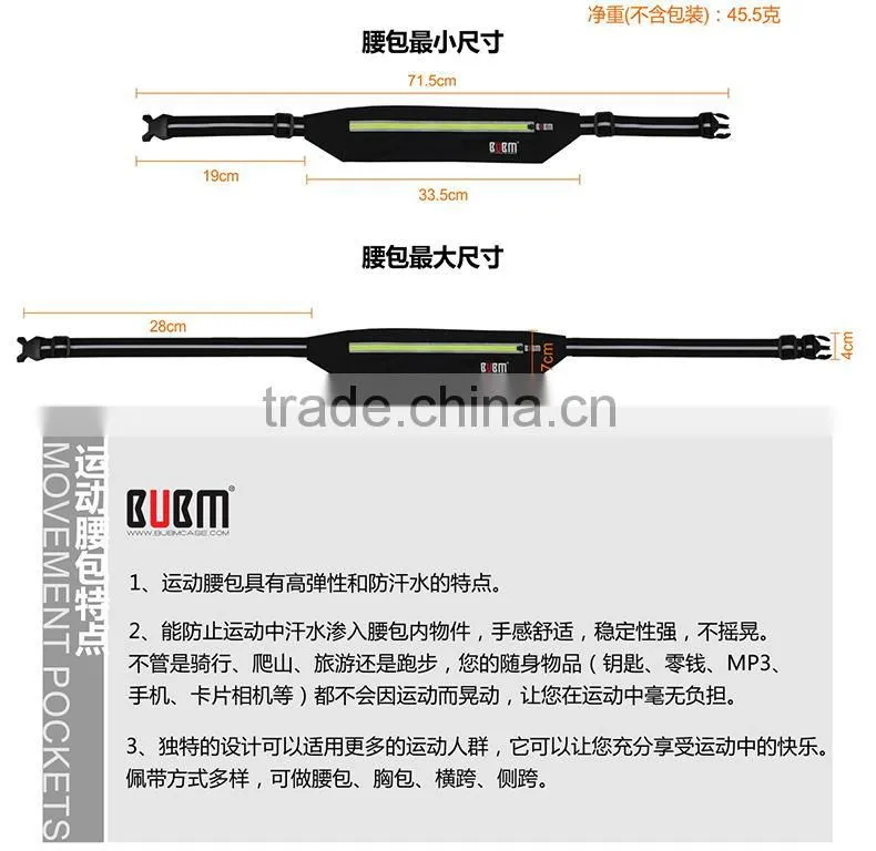 Outdoors Running custom elegant BUBM waterproof Light cellphone sport waist bag