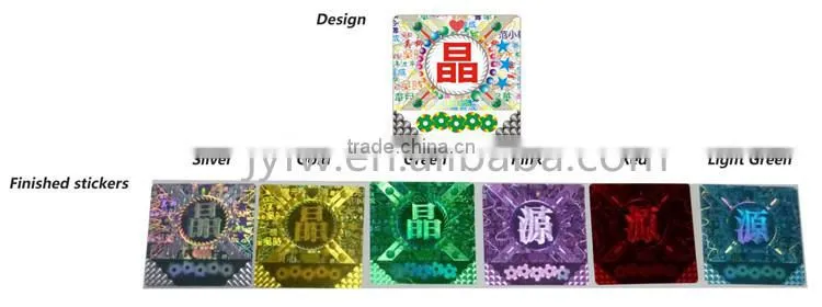 Manufacturer of custom anti-counterfeiting label printing laser hologram label laser auto anti-counterfeiting logo