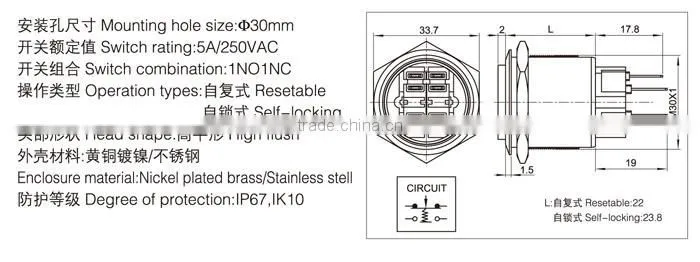 30mm push button switch with connector , switch socket with cable