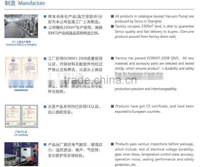 S312-200P Overhead Stirrer Digital Display,Power Stir SENCO China made