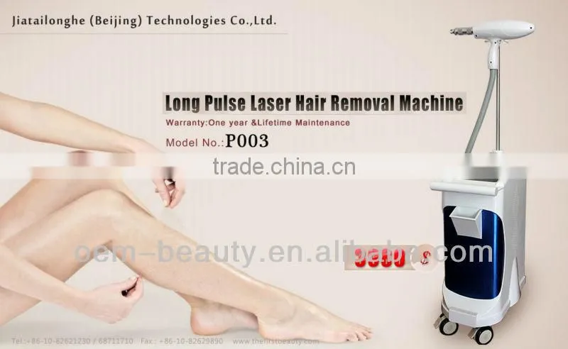 2013 latest technology medical laser hair removal equipment P003