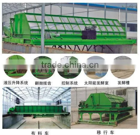 best quality organic fertilizer manure turns mow machine machine//0086-15838061756