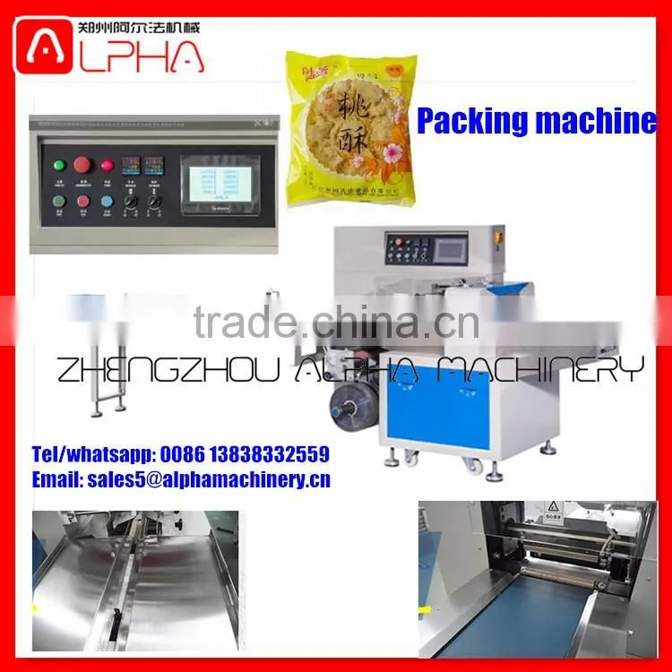 Low cost pouch packing machine