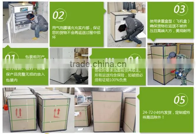 commercial incubators for hatching eggs,egg hatching machine,egg hatching equipment