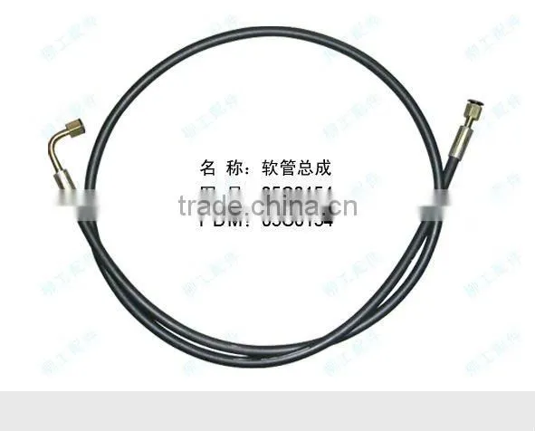 Hose Hoses Liugong Equipment Part Liugong Spare Part Liugong Machine Part Liugong Genuine Spare Part