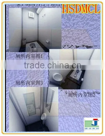 China cheap steel structure portable toilets for sale