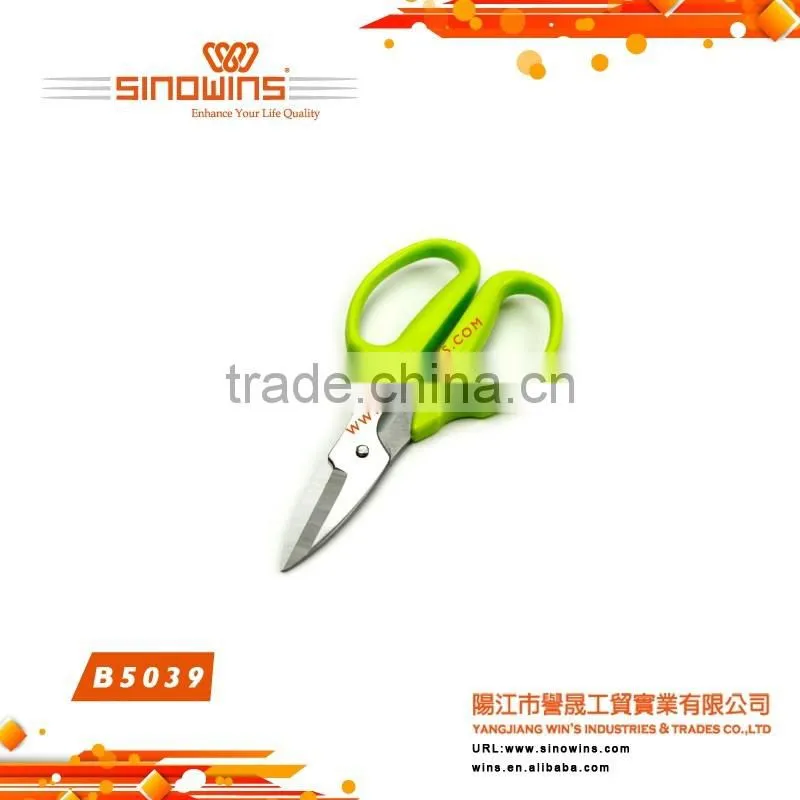 Detachable Multi-function kitchen scissors