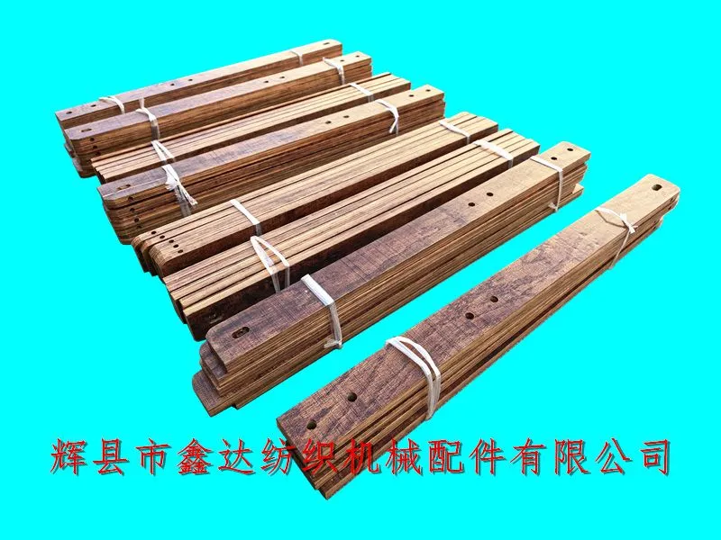 loom wooden parts 1515 multi loom side lever 960mm