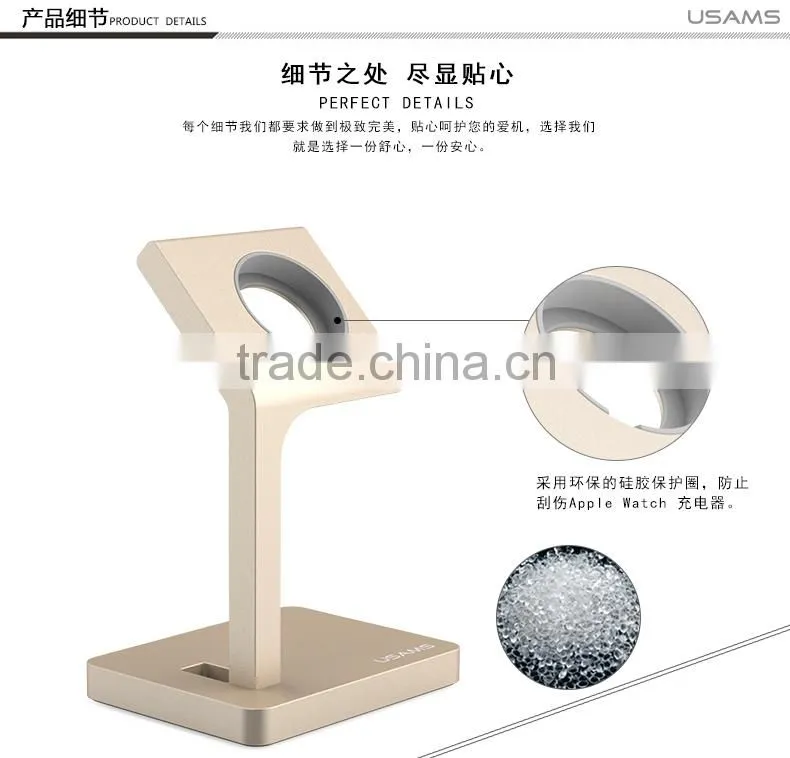 Original USAMS Aluminum Metal Charging Stand Holder Rechargeable Bracket For 42MM Apple Watch MT-3917