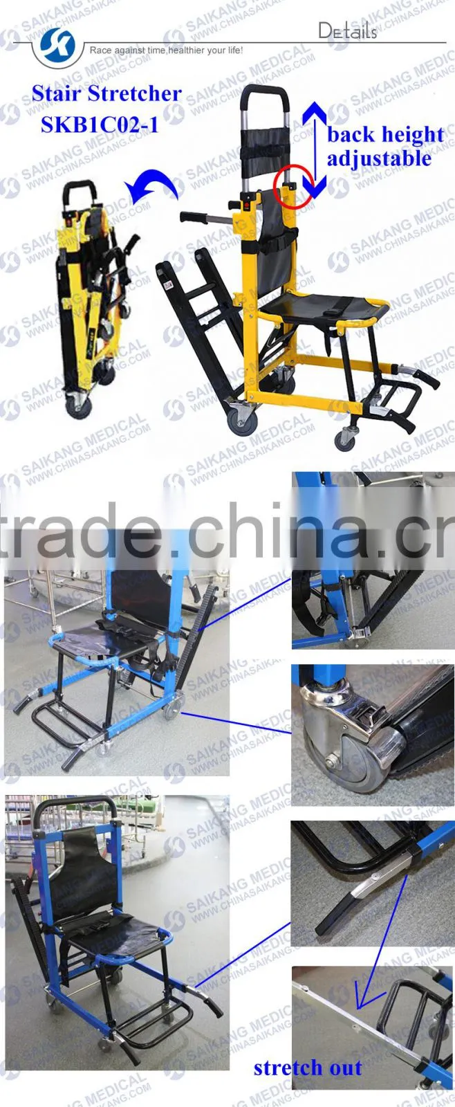 SKB1C02-1 Medical Appliances Hospital Stair Stretcher