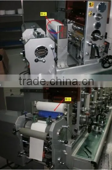 FR-62 dust cleaner machine