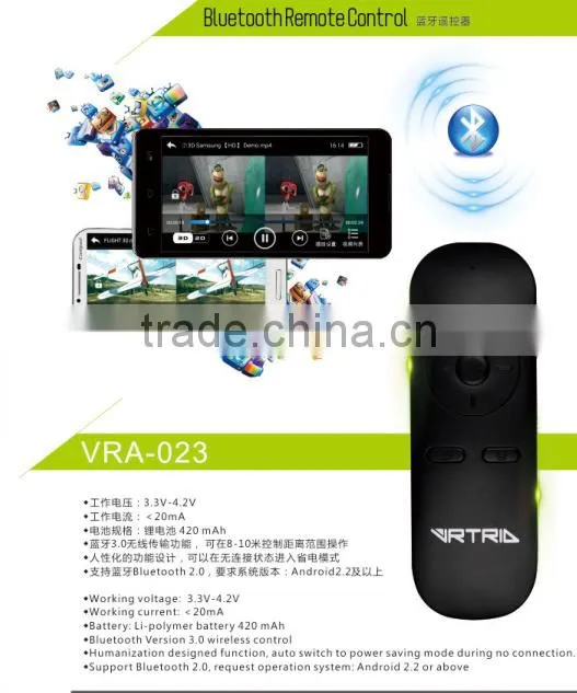 Hotsale wireless bluetooth remote control mobile phone,2D/3D convert