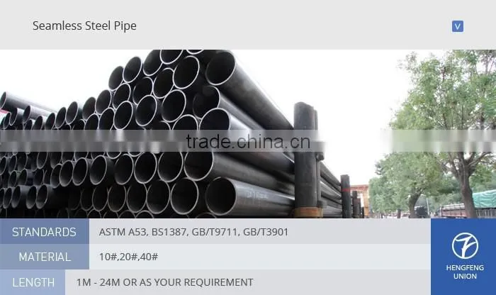 spiral pipe