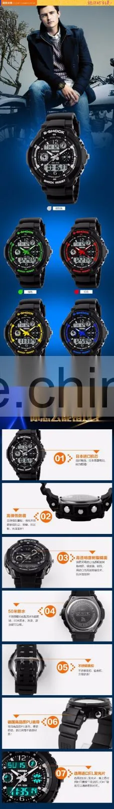 SKMEI Fashion sport digital watch