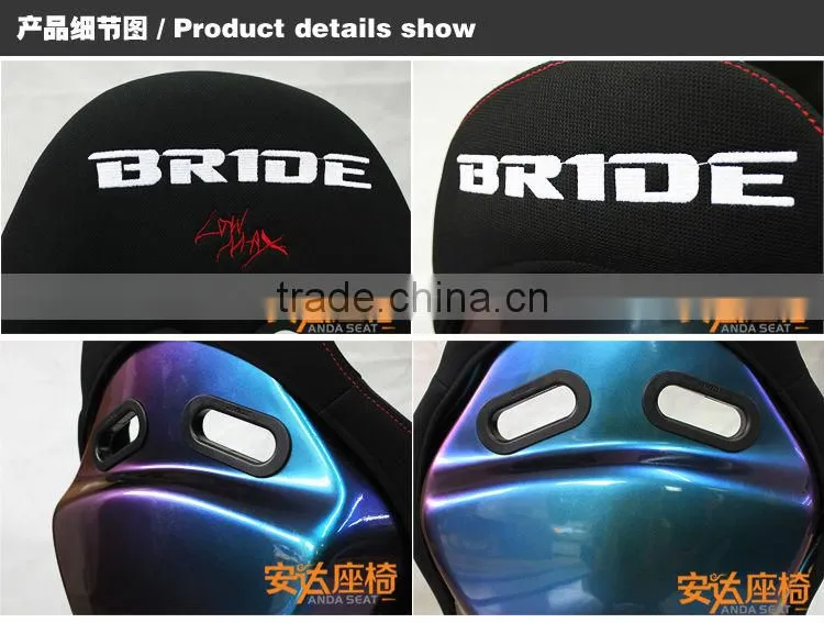 venus blue fiberglass bride seats adjustable seats SPS