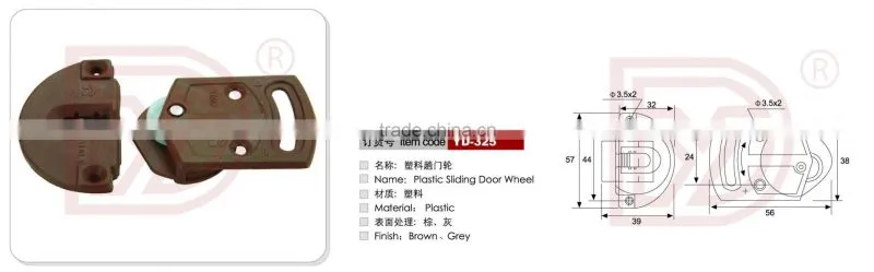 Plastic Cabinet Suspending Wheel