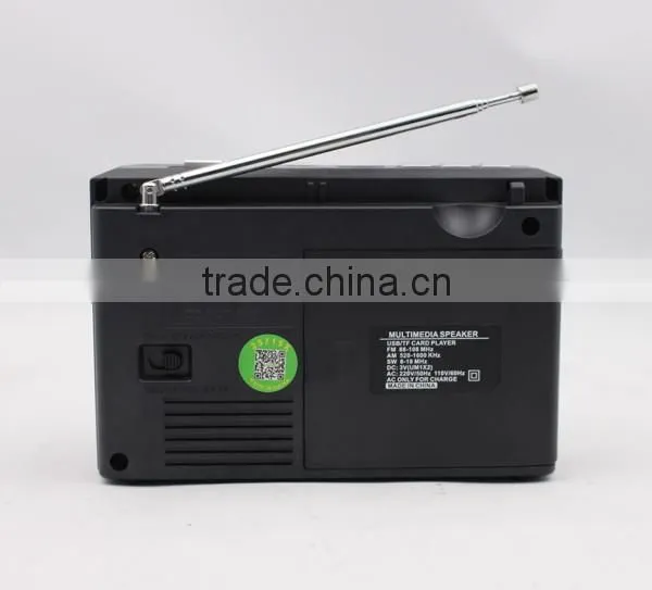 FM radio line in music player