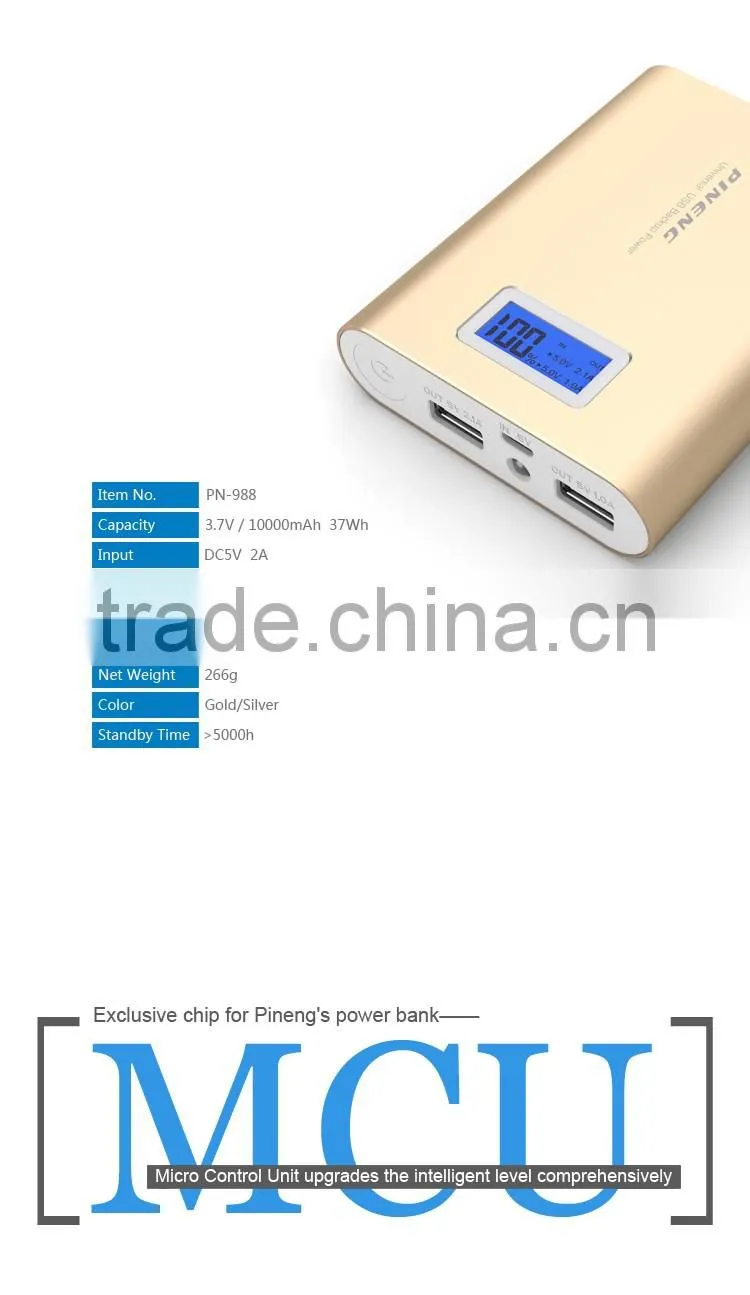 Pineng PN-988 universal portable aluminum power bank 10000mAh