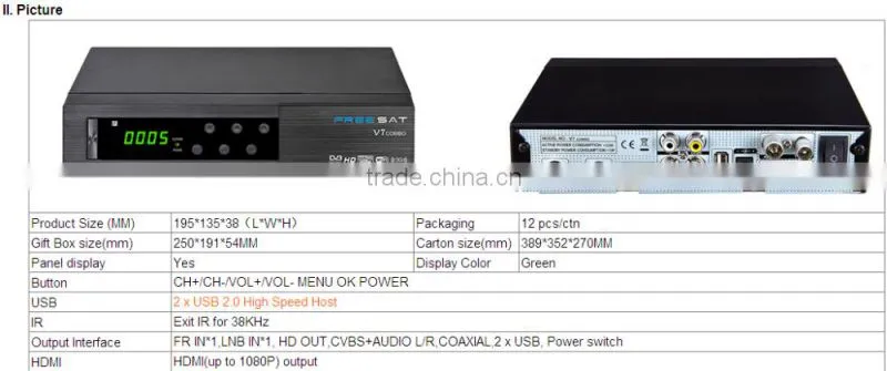Set top box Freesat V7 combo DVB T2 DVB S2 Satellite receiver ASI output