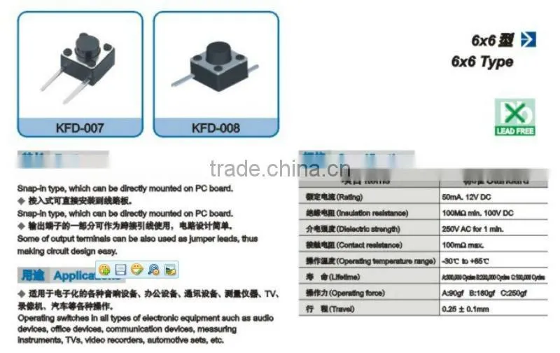 'KFC-001 4.5mm tact switch