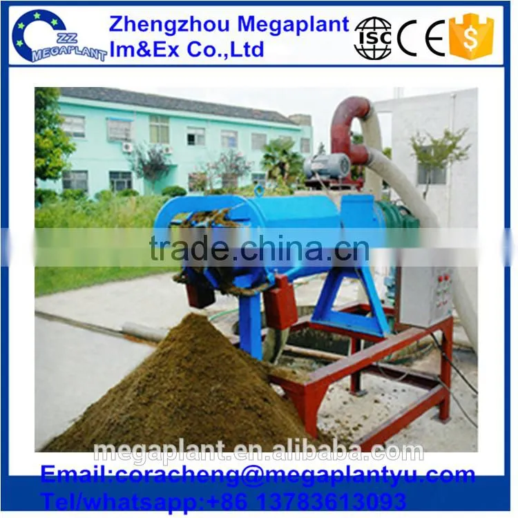 Cow Dung Dewatering Machine/sludge Dewatering Machine