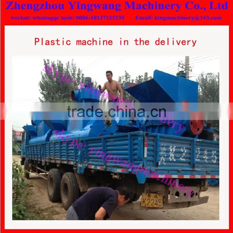 Plastic bag plastic film crushing machine