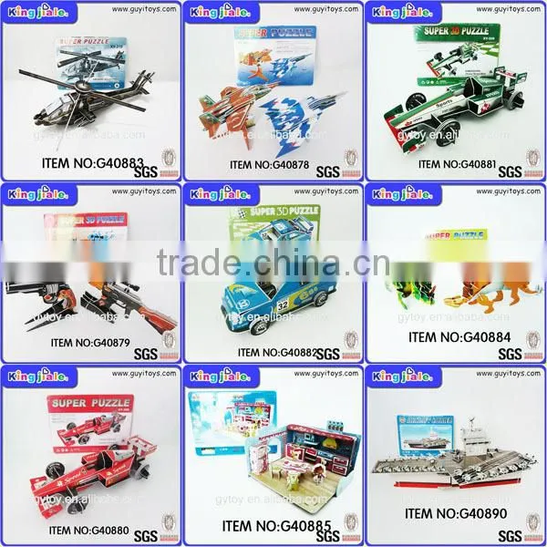 High quality durable using various kids puzzle cube , plastic cube puzzle , kids puzzle cube