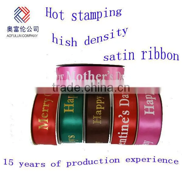 Hish density the hot stamping ribbon