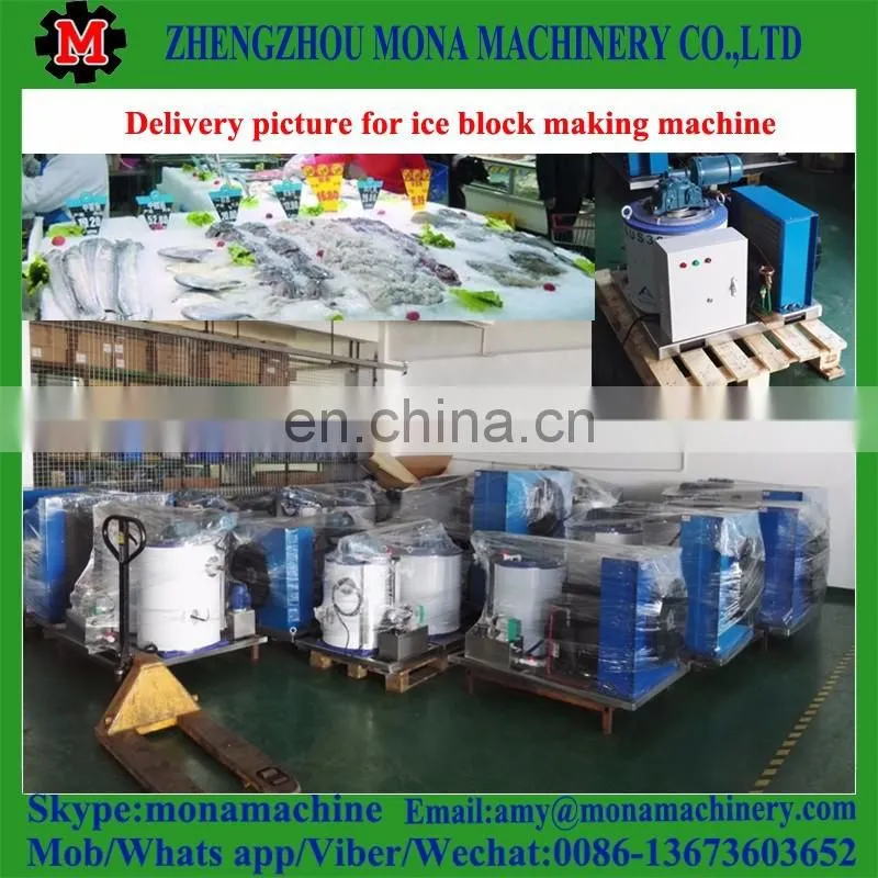 China first-class quality ice maker machine to make ice cubes with low price