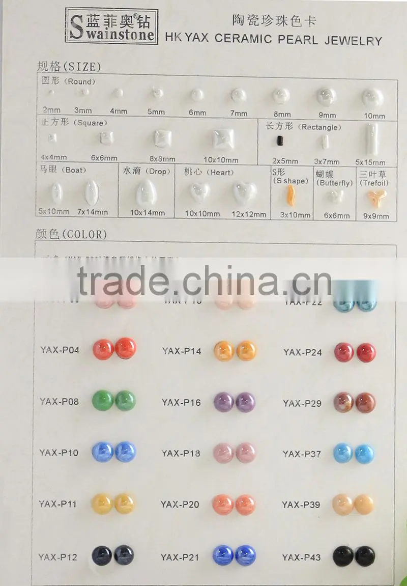 1126C 2mm Korean hot fix iron on flat back pearl white