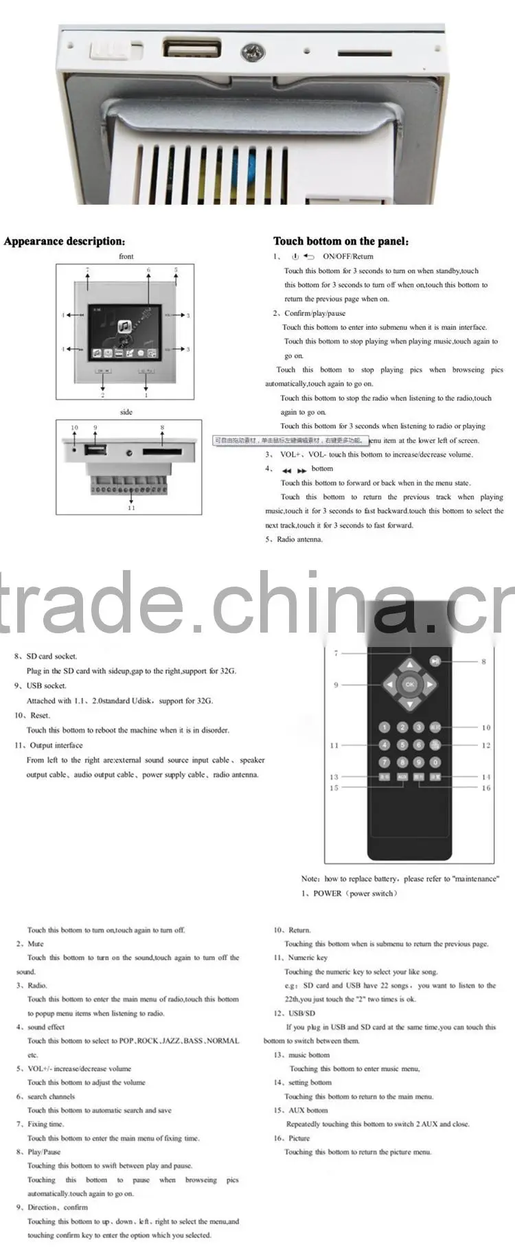 FM Radio Home Intelligent Touch Screen Background Music System With Remote Control