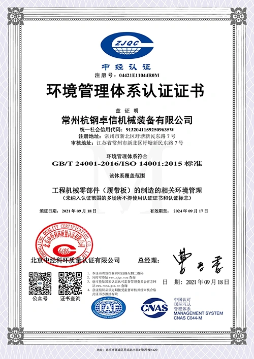 ISO14001